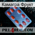 Камагра Фрукт 06